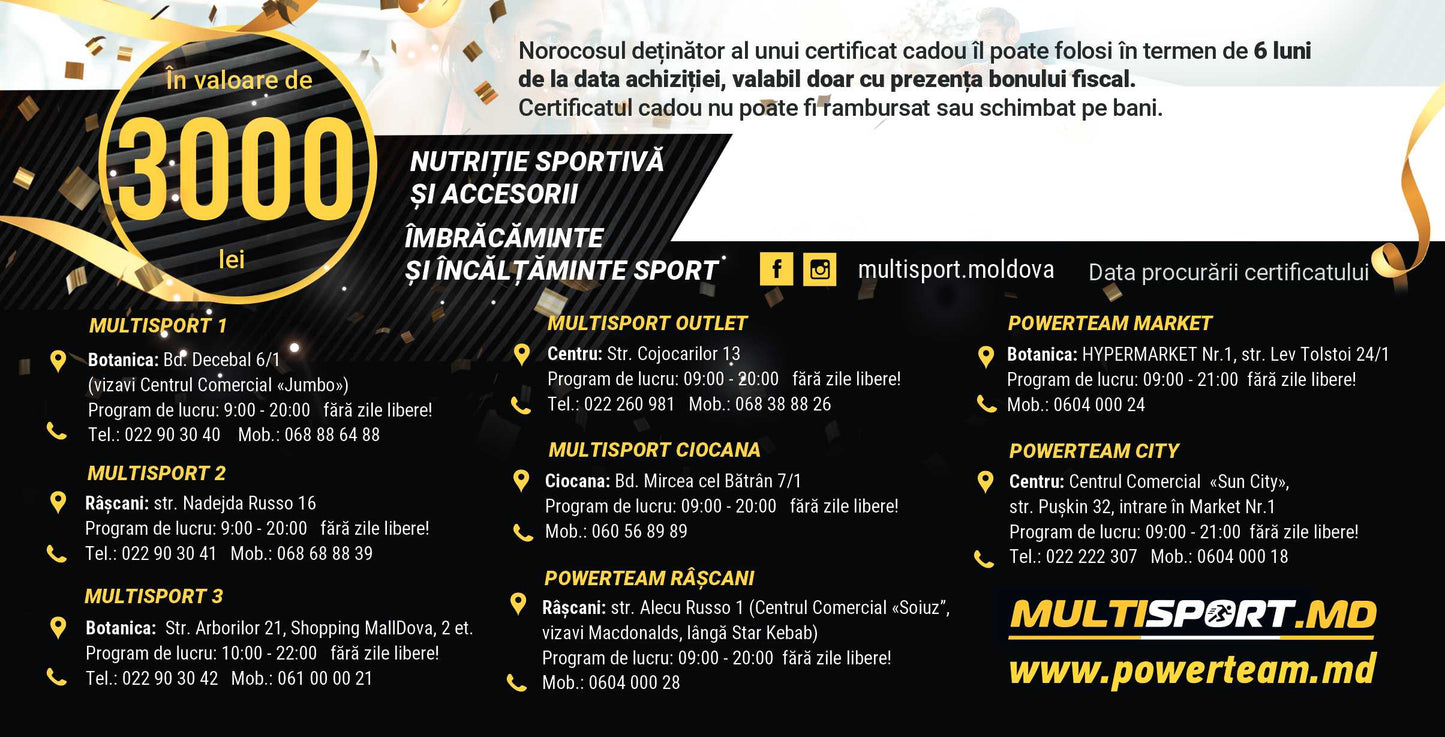 Подарочный сертификат на 3000 лей