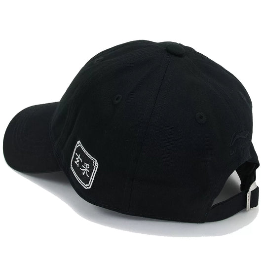 Chipiu Li-Ning AMYT103-1B