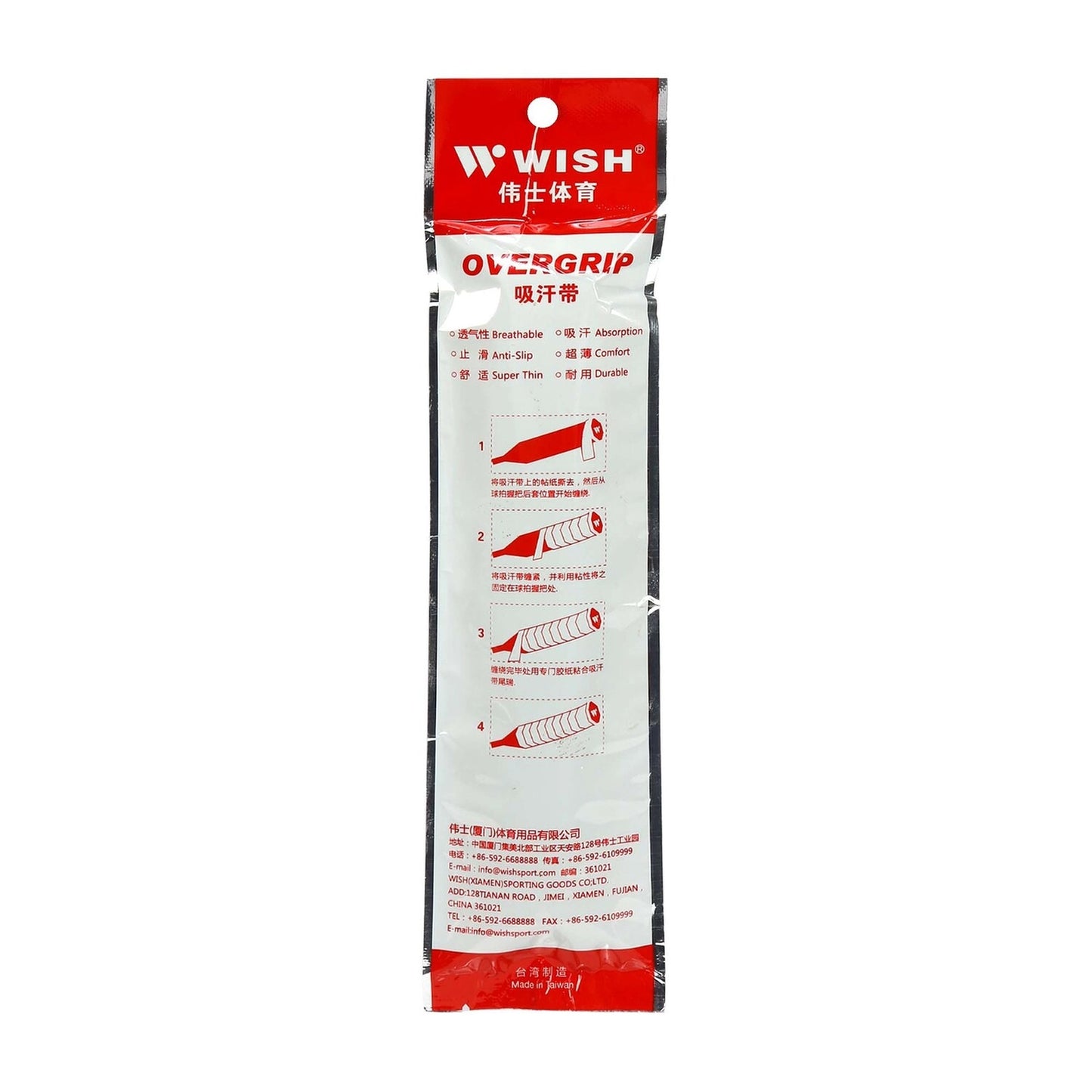 Înfășurare pentru mânerul rachetei de badminton Wish Towel Overgrip WO-7042