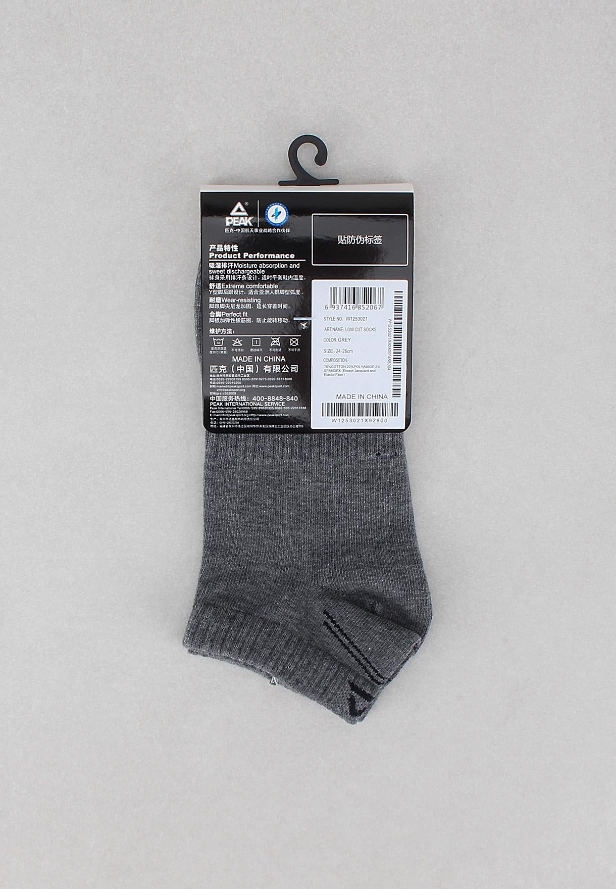 Носки Peak W1253021 grey