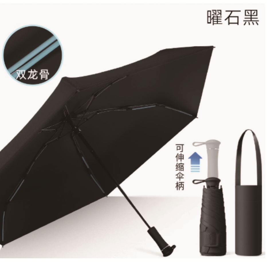 Зонт Peak L1262050 black
